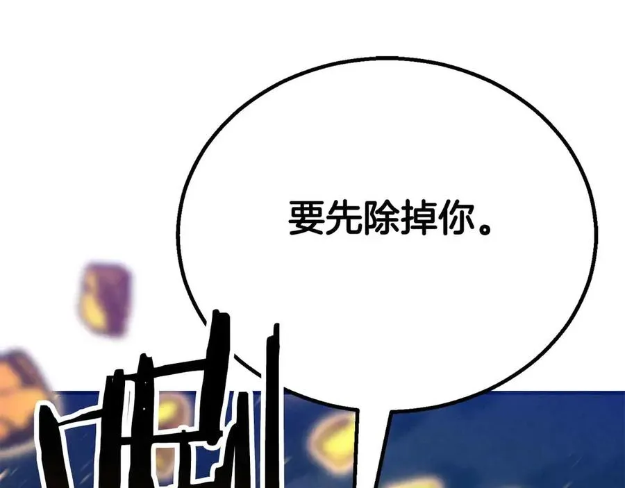 第67话 休想靠近275
