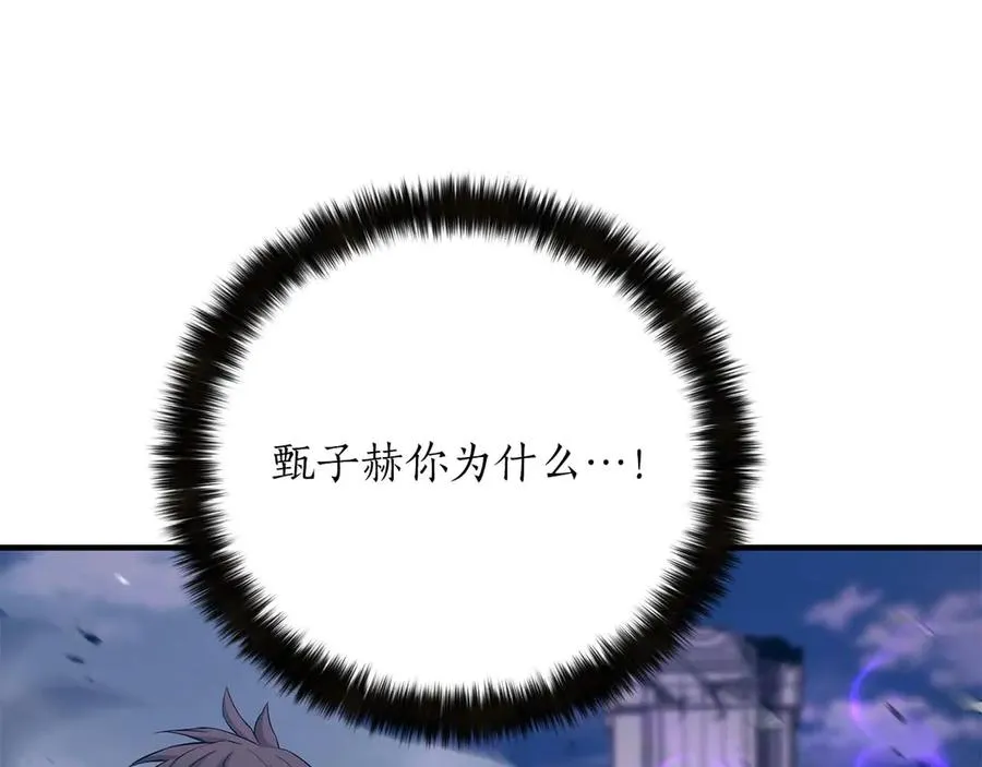 第76话 现在的你，只是模仿我的模样而已213