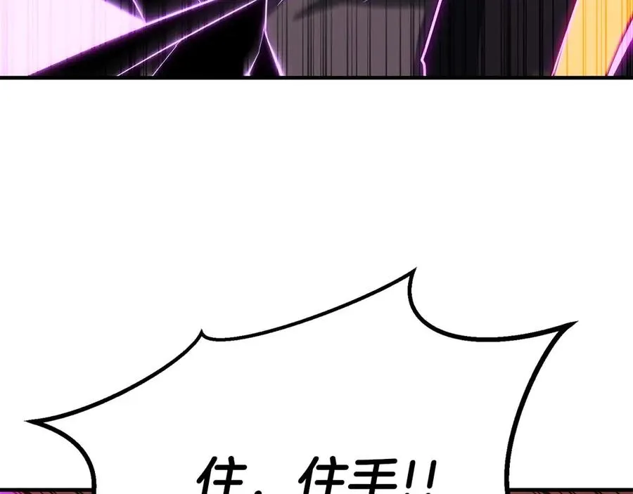 第73话 将神踩在脚底下89