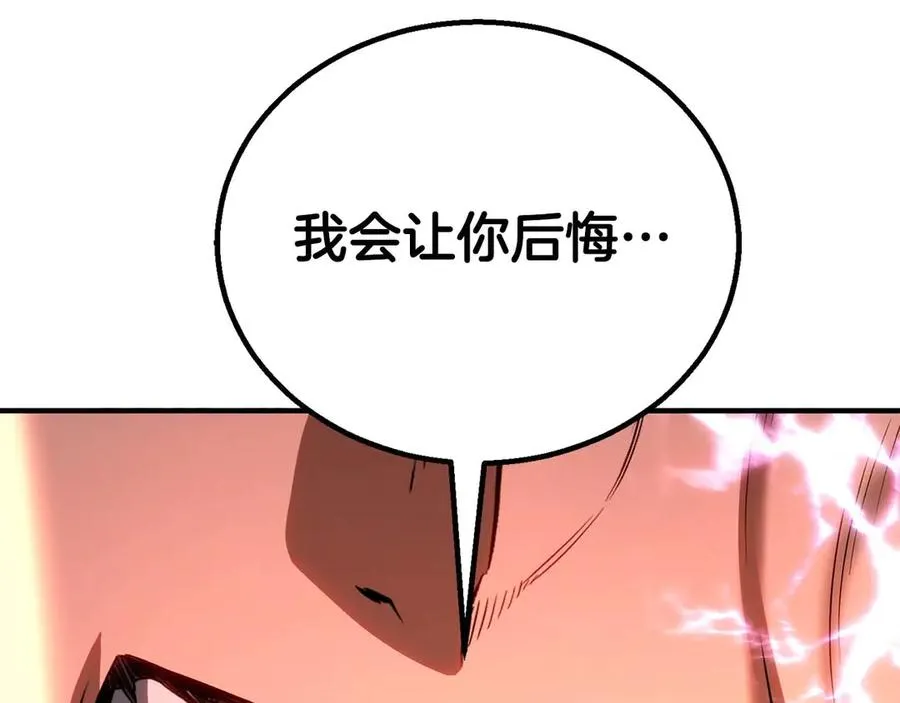 第76话 现在的你，只是模仿我的模样而已263