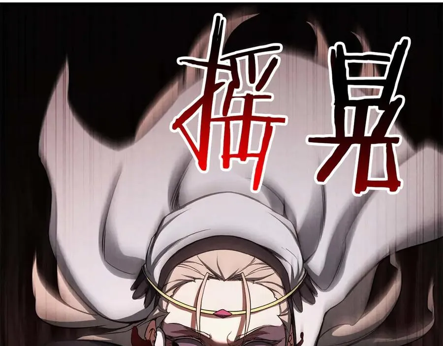 第69话 天堂掉入地狱213