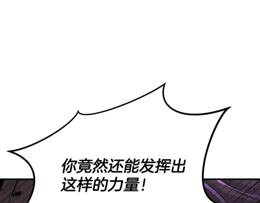 第69话 天堂掉入地狱9