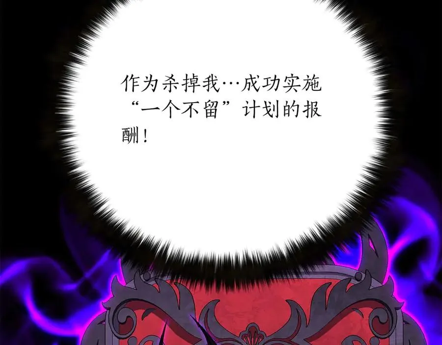 第77话 另一边的战斗171