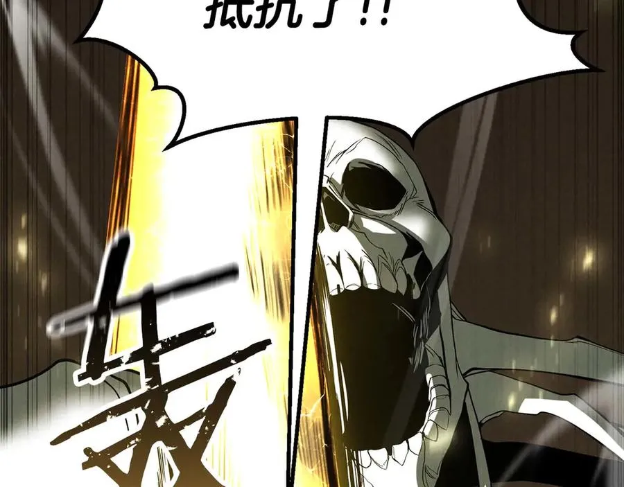 第69话 天堂掉入地狱54