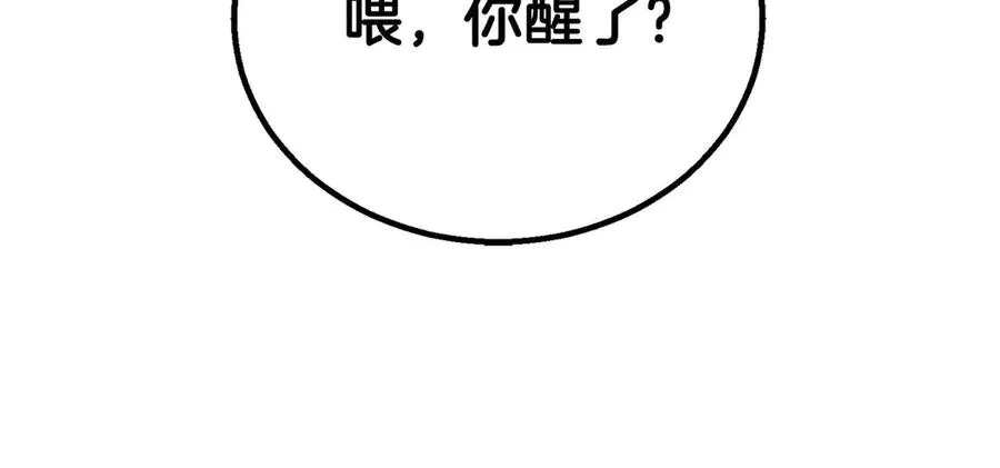 第79话 神罚失败234