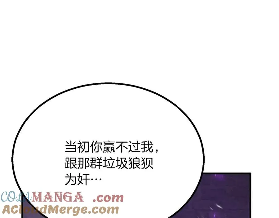 第76话 现在的你，只是模仿我的模样而已144