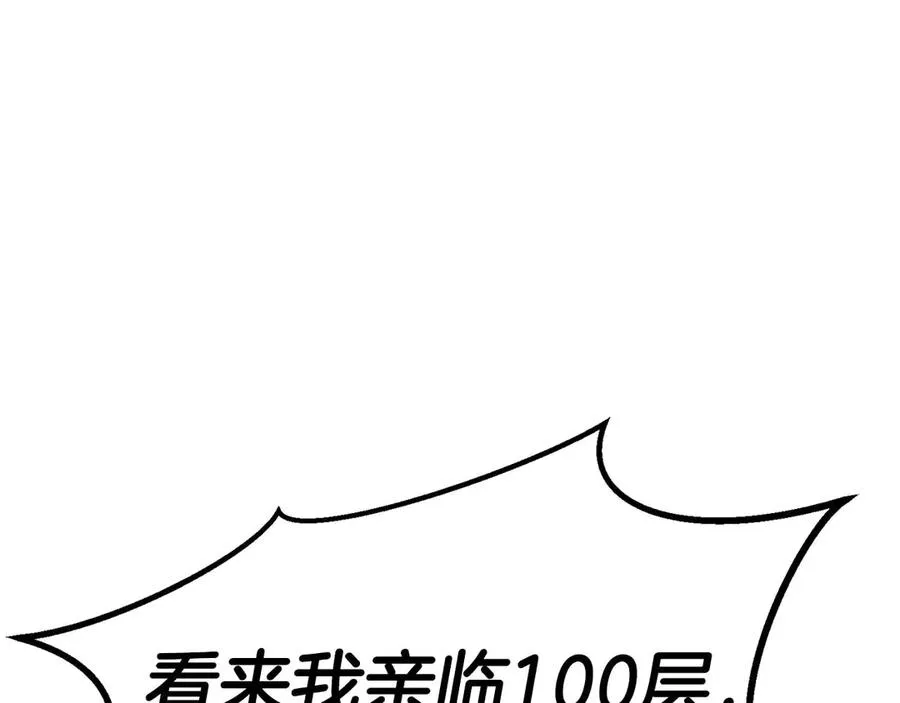 第76话 现在的你，只是模仿我的模样而已19