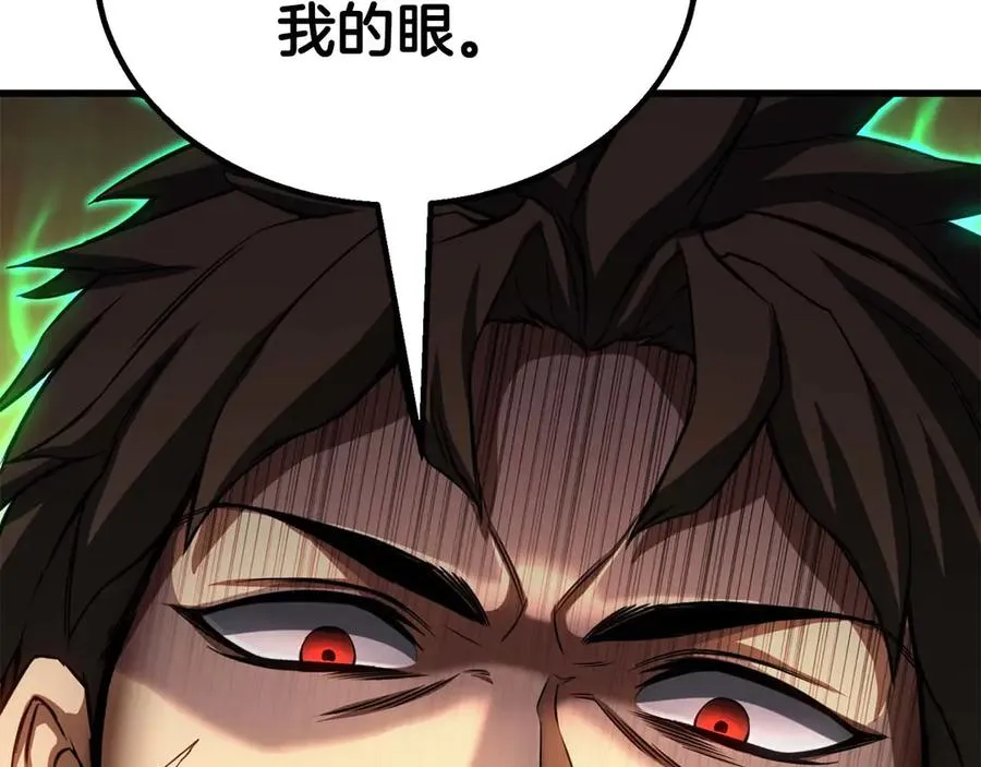 第79话 神罚失败175