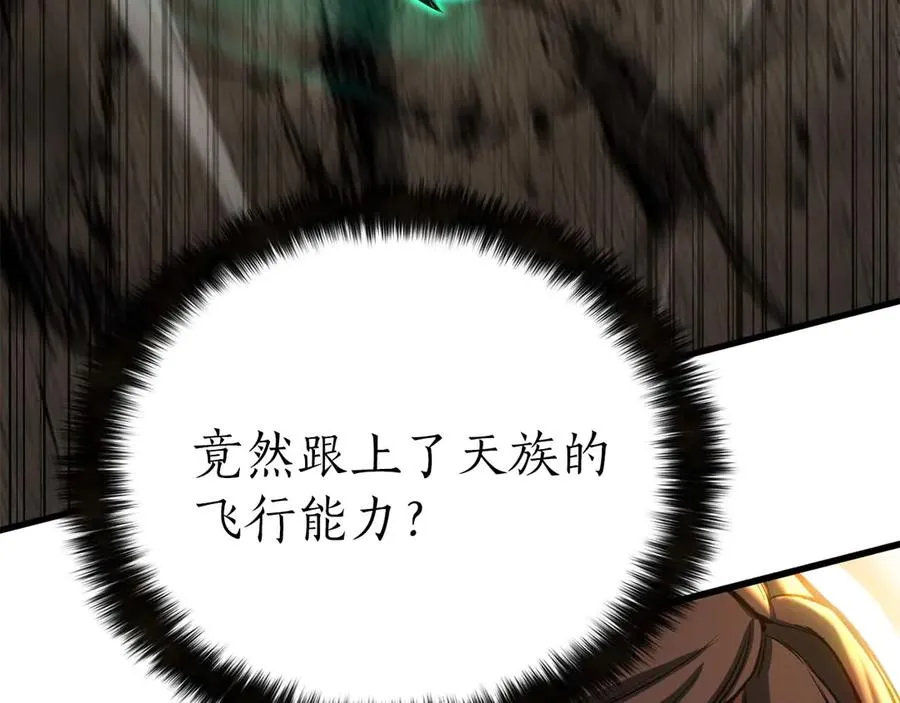 第79话 神罚失败206