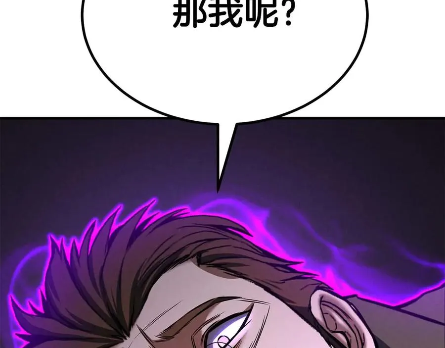 第51话 激烈的竞争拍卖会174