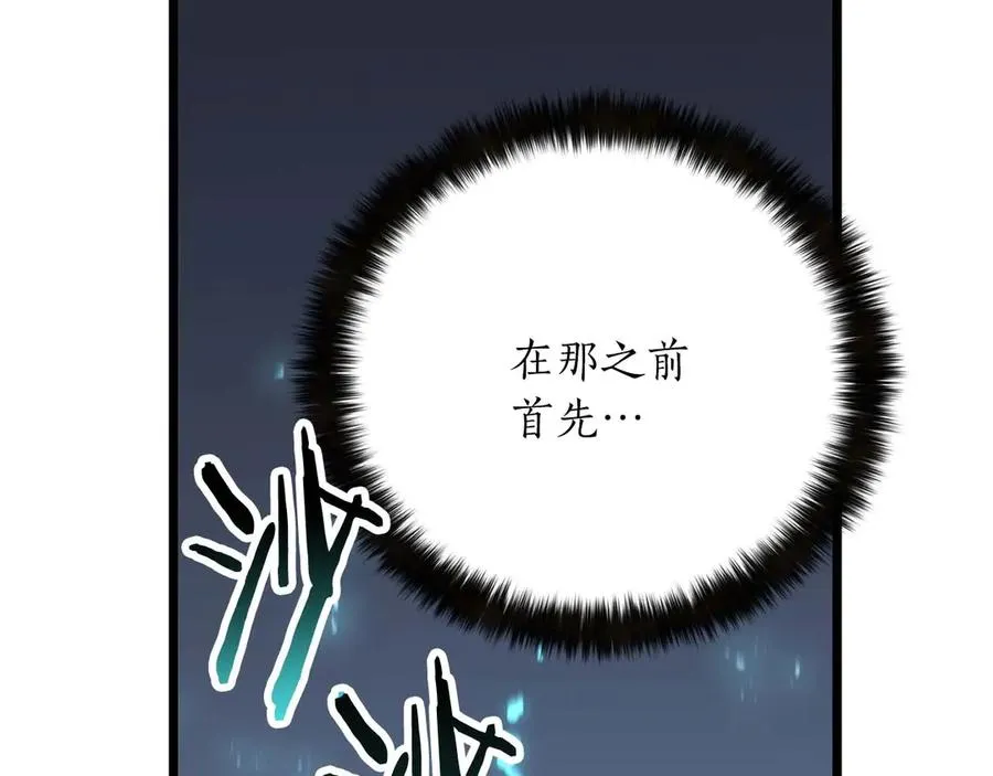 第78话 强者变弱者115