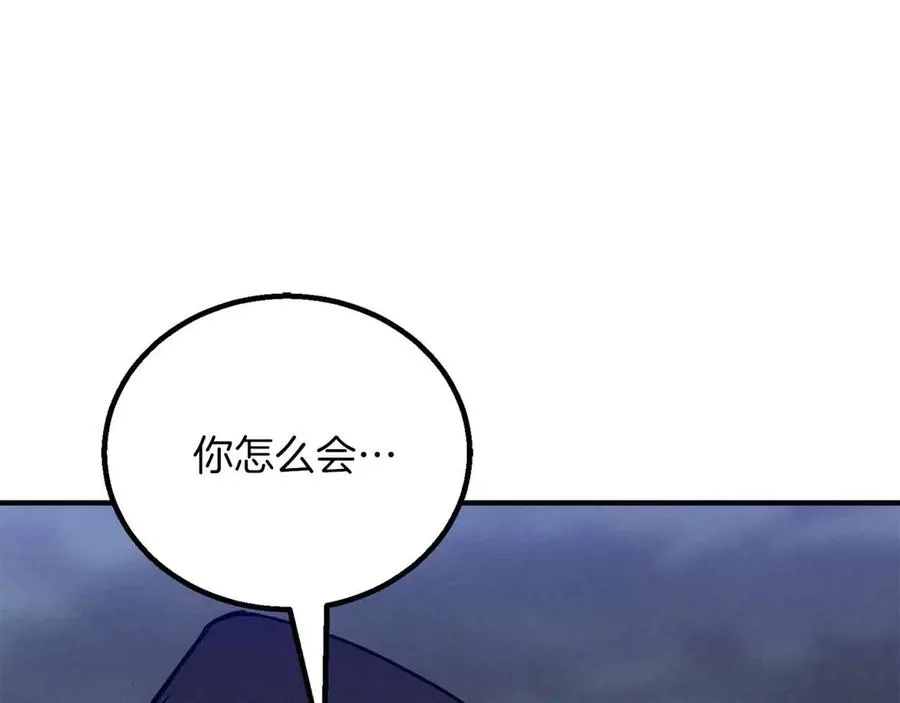 第67话 休想靠近17