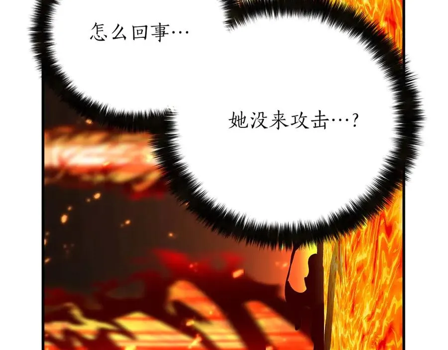 第70话 面具下的真面目！293