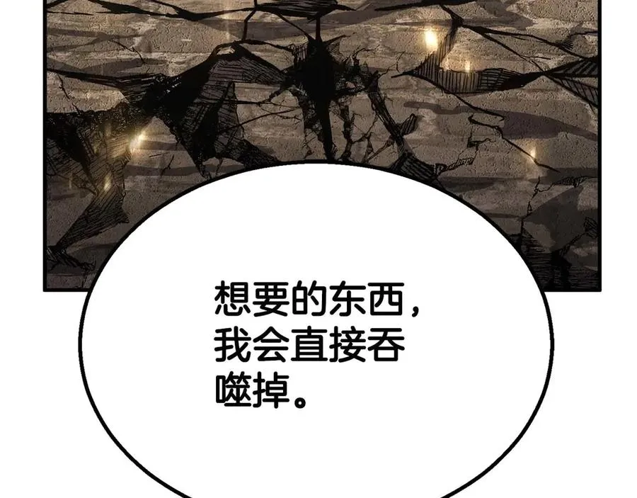 第77话 另一边的战斗273