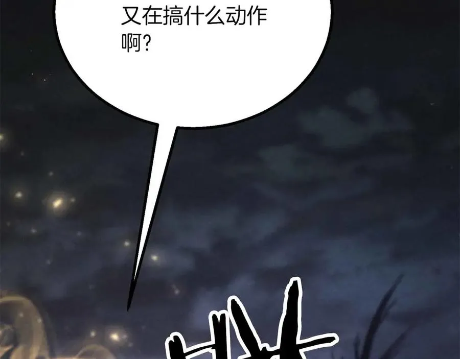 第67话 休想靠近121