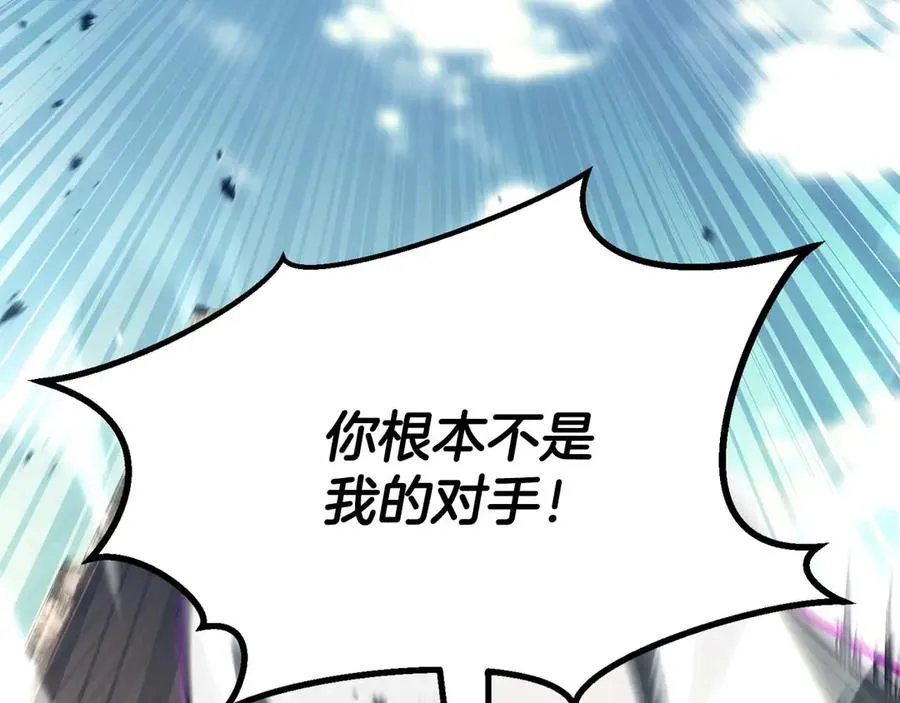 第77话 另一边的战斗194