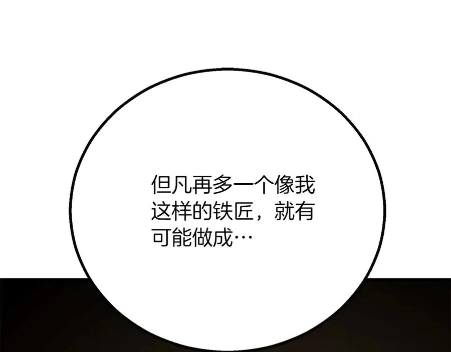 第81话 折了翼的丑陋的天使323
