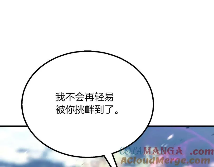 第77话 另一边的战斗80
