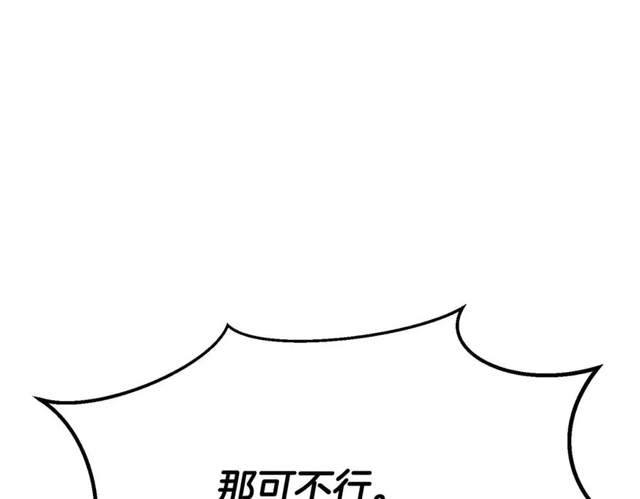 第65话 “神”与神173