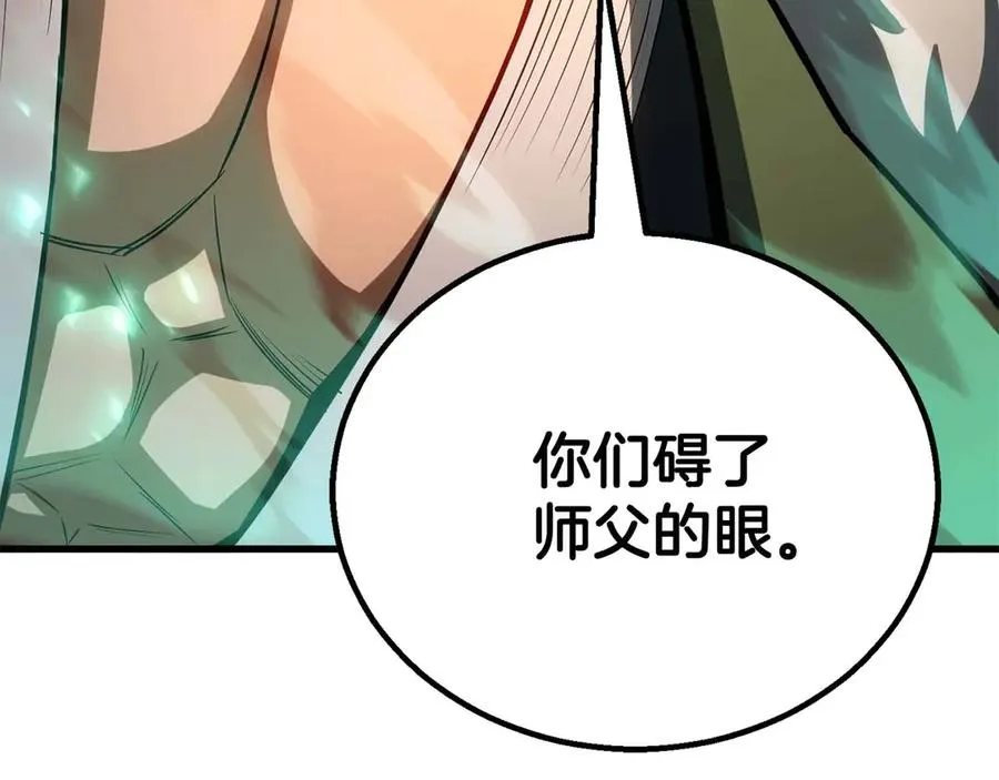 第79话 神罚失败169