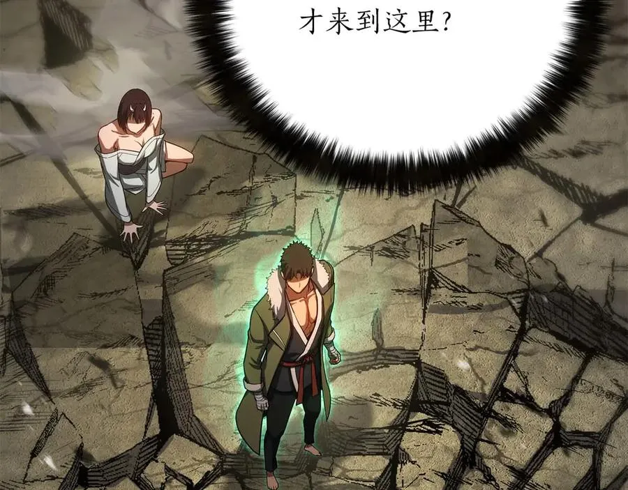 第79话 神罚失败179