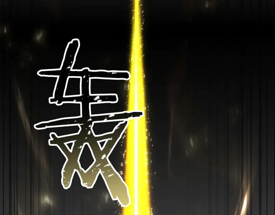 第79话 神罚失败25