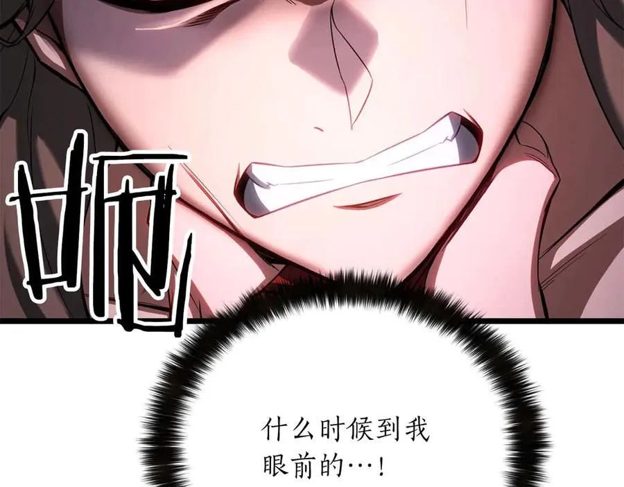 第78话 强者变弱者177