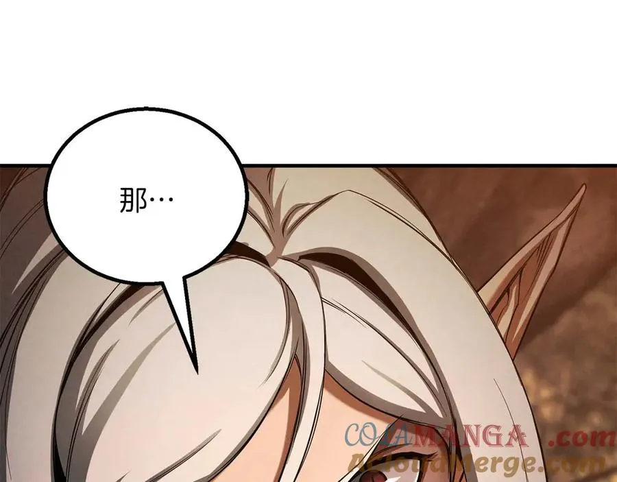 第71话 恶魔化224