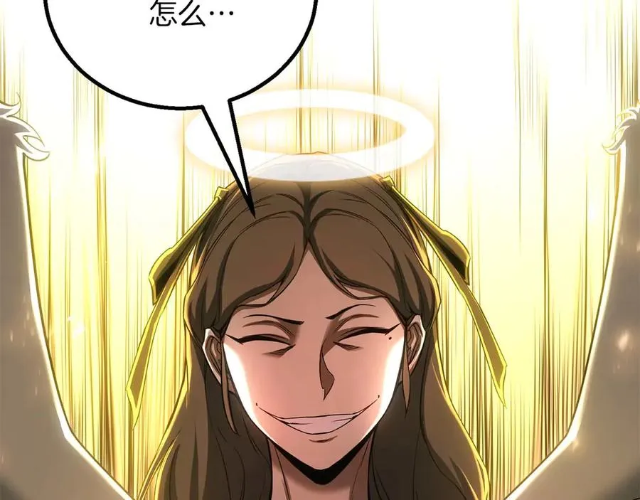 第77话 另一边的战斗25