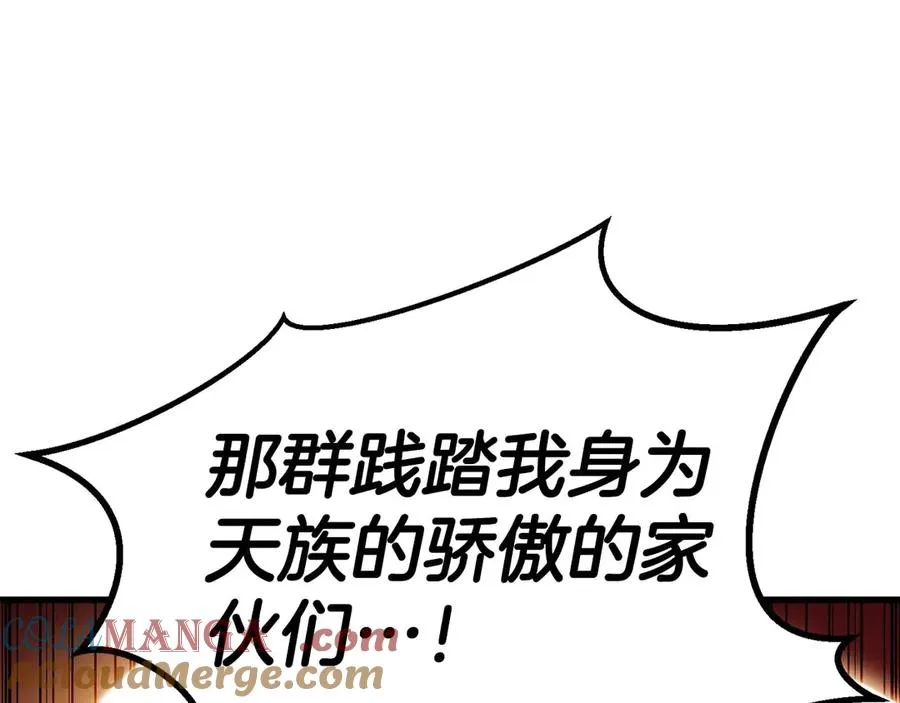 第81话 折了翼的丑陋的天使44