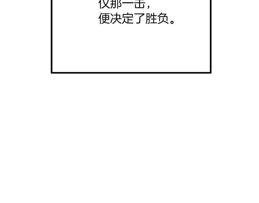 第81话 折了翼的丑陋的天使207