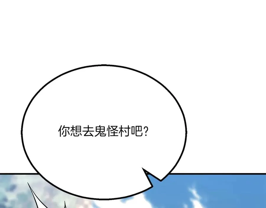 第75话 昔日“战友”179