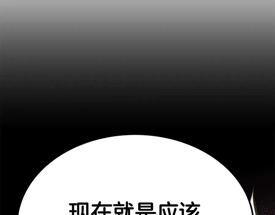 第51话 激烈的竞争拍卖会275