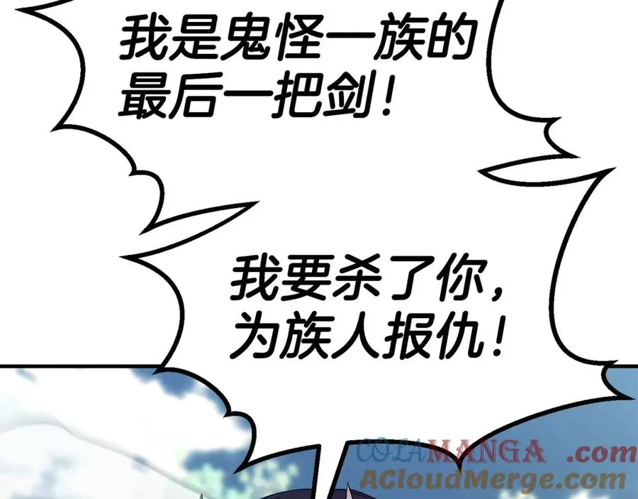 第77话 另一边的战斗68