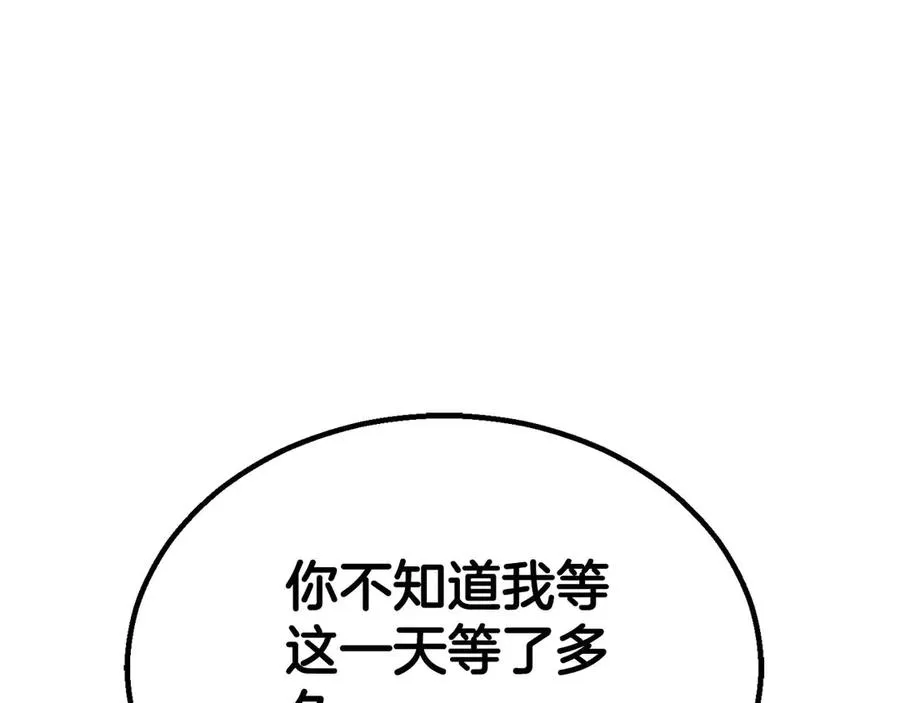 第73话 将神踩在脚底下61