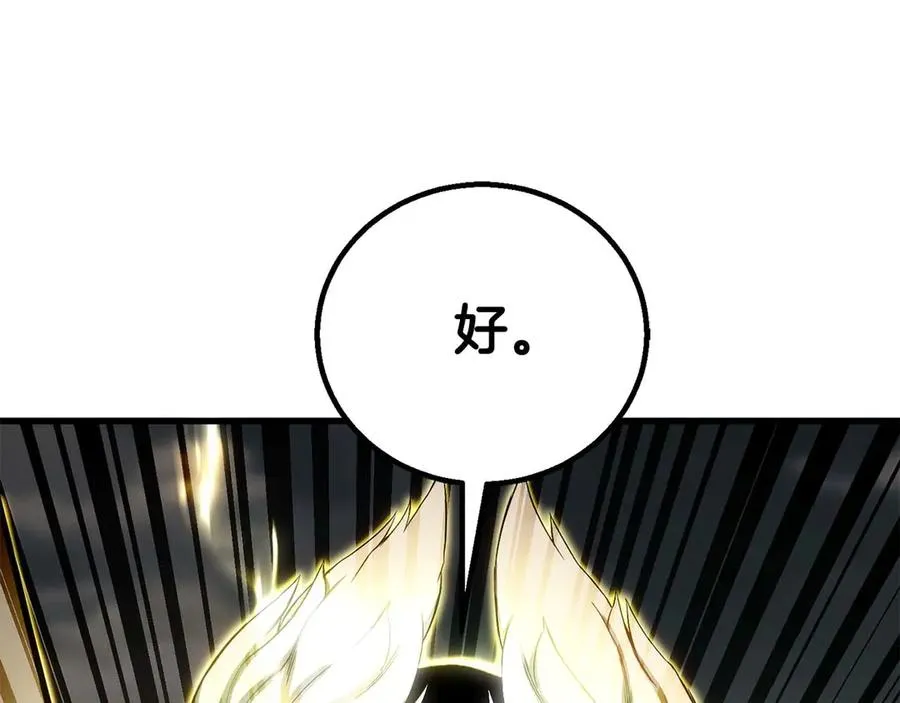 第79话 神罚失败18