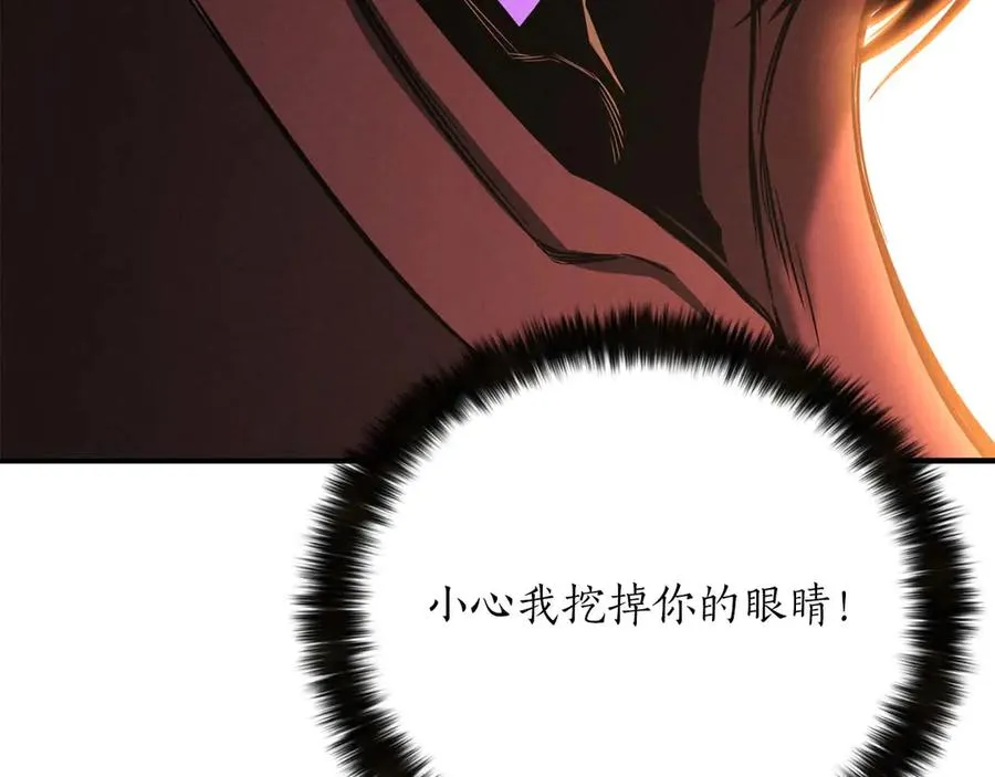 第51话 激烈的竞争拍卖会118