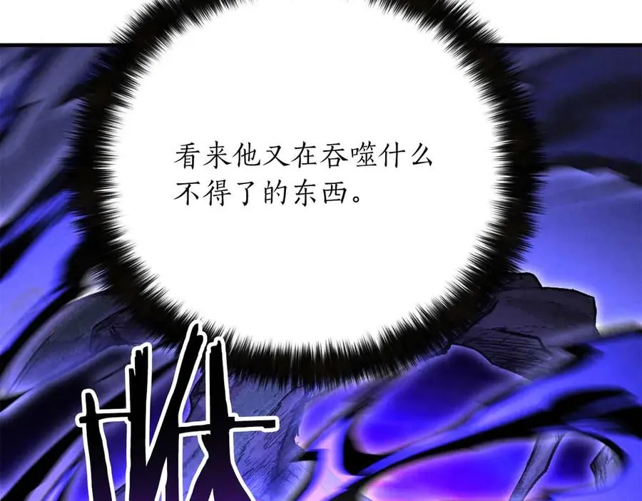 第67话 休想靠近90
