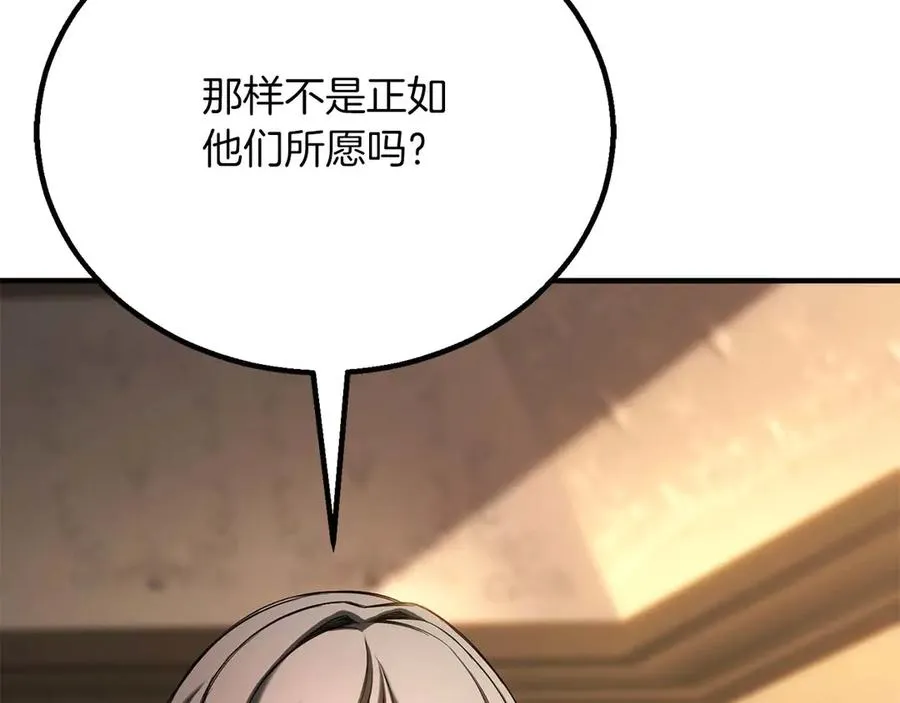 第75话 昔日“战友”35
