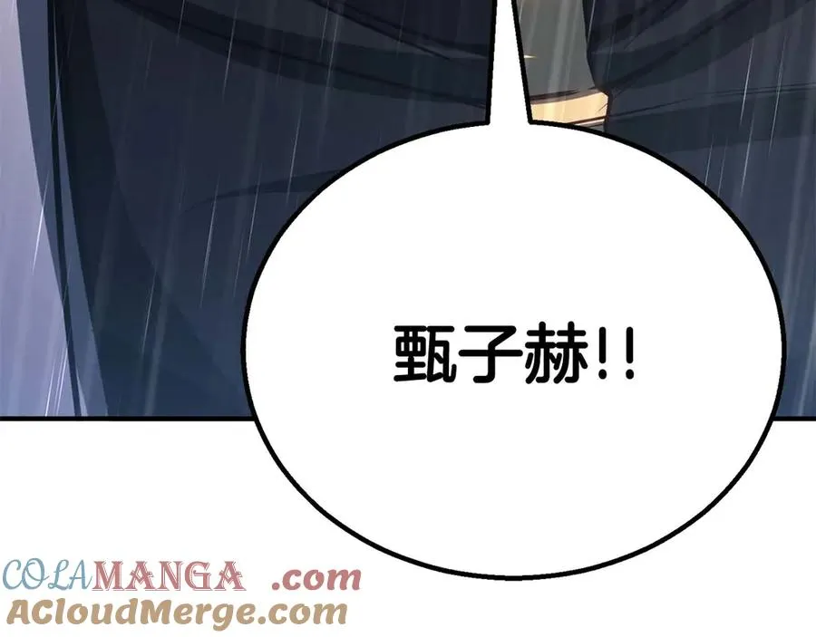 第73话 将神踩在脚底下328