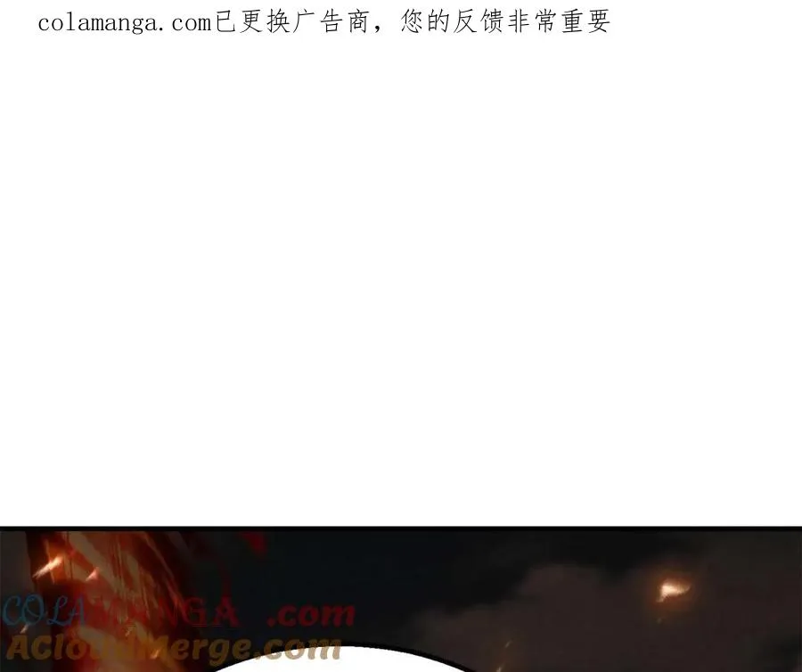 第71话 恶魔化0
