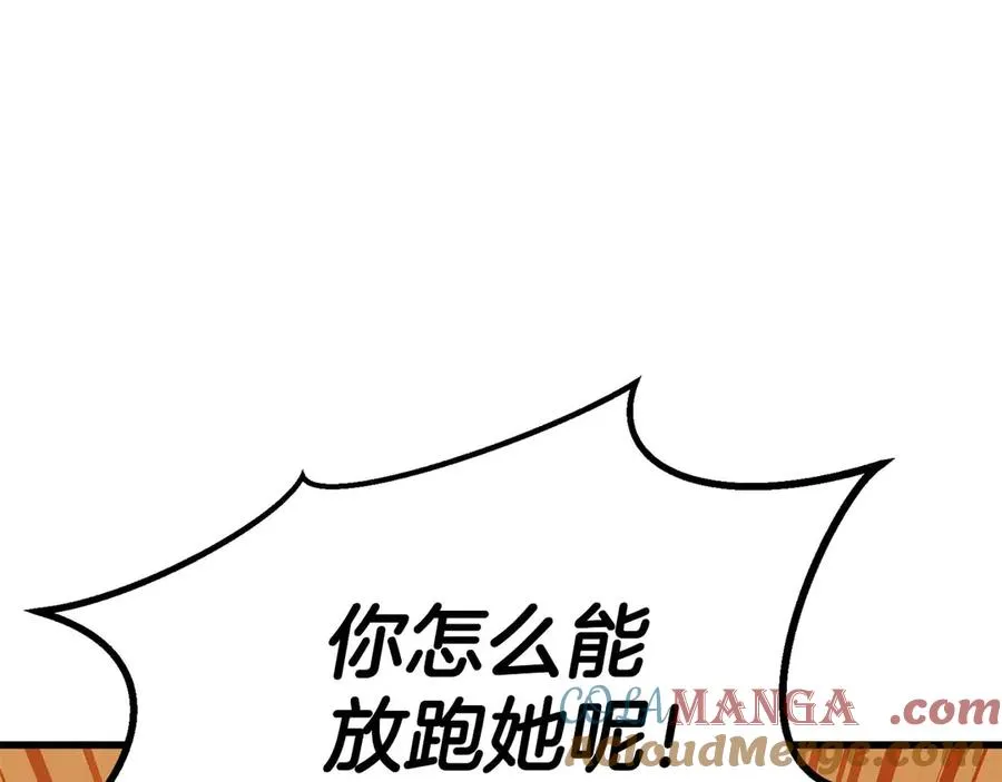 第81话 折了翼的丑陋的天使8
