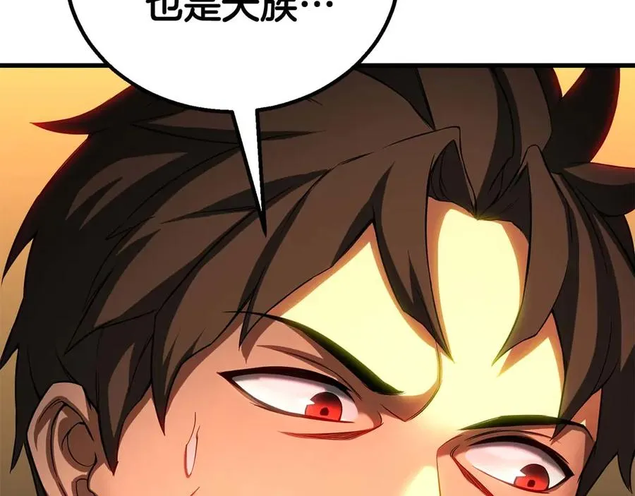 第81话 折了翼的丑陋的天使14