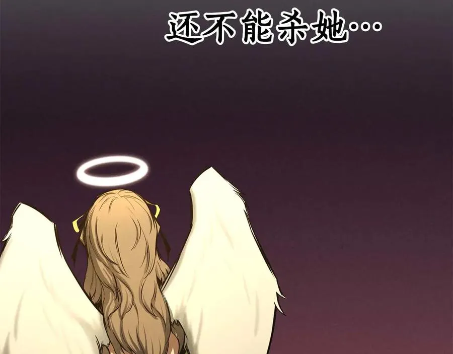第51话 激烈的竞争拍卖会241