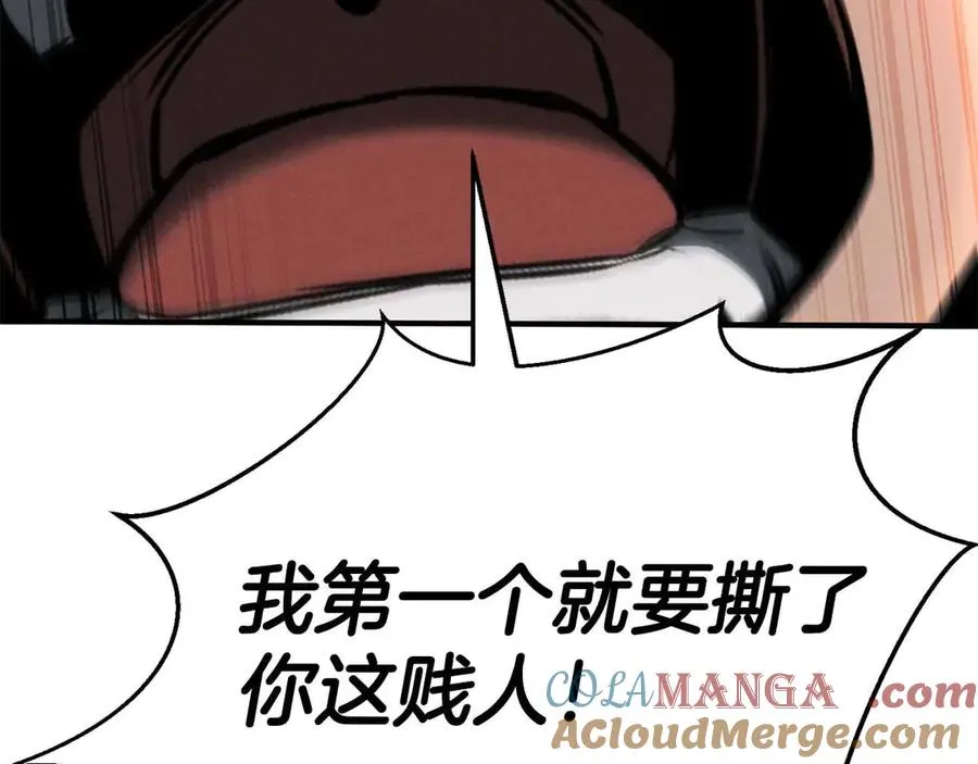 第51话 激烈的竞争拍卖会8