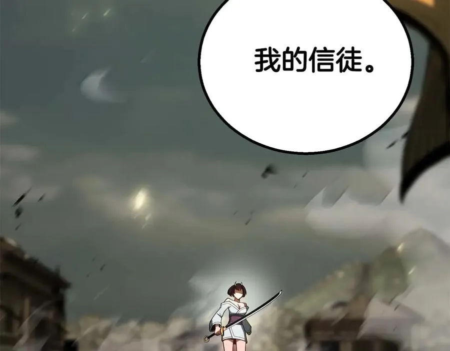 第79话 神罚失败35