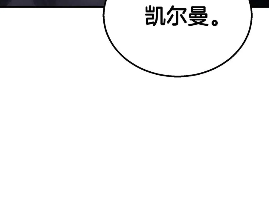 第69话 天堂掉入地狱103