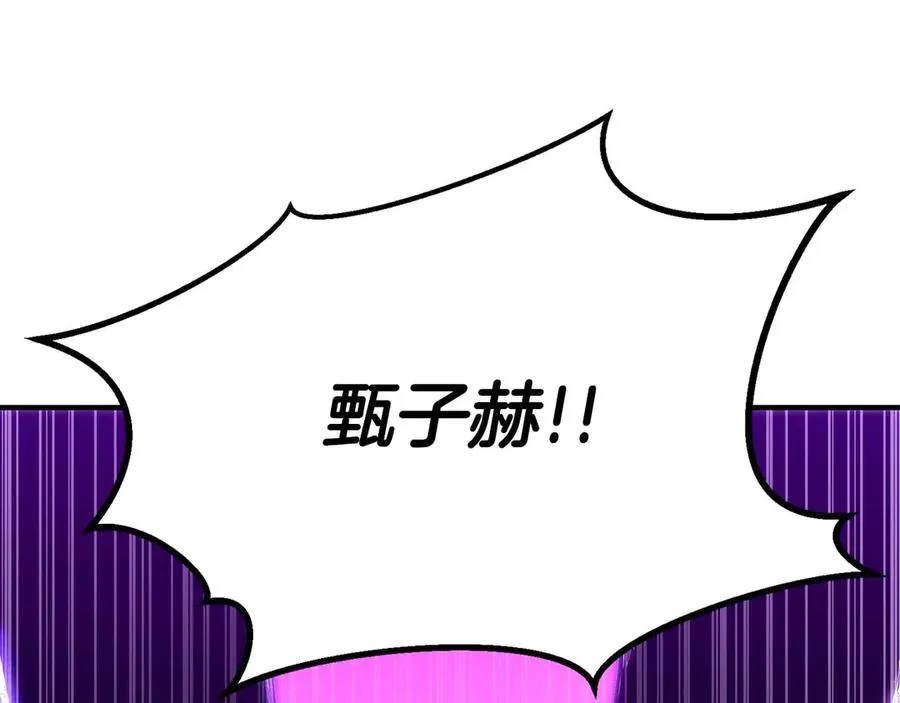 第73话 将神踩在脚底下157