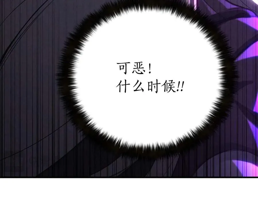 第72话 别着急，复仇才刚刚开始46