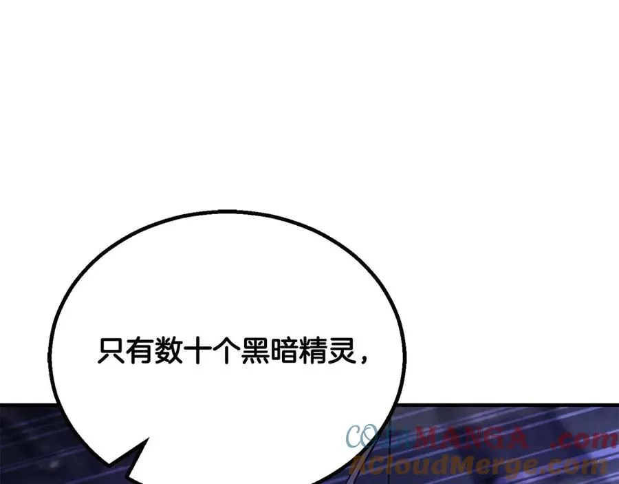 第65话 “神”与神200